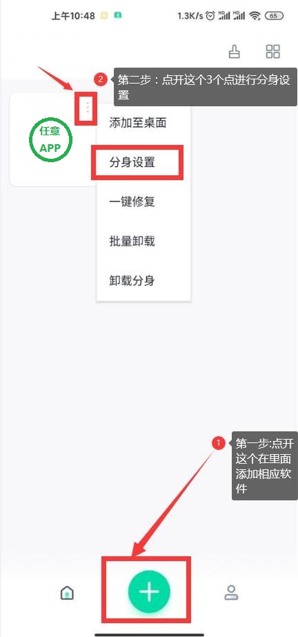 签到如何改定位截图1