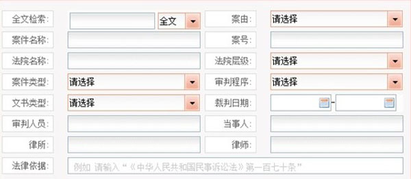 检索方法2