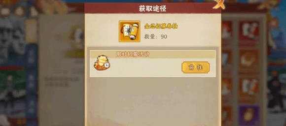 萌新攻略截图3