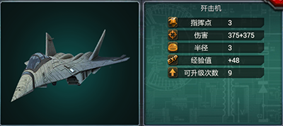 新手攻略之战斗篇3