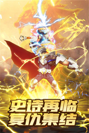塔防纪元电脑版游戏介绍截图