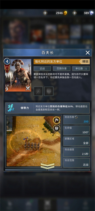 个人兵种介绍7