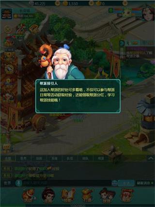 新手攻略截图2