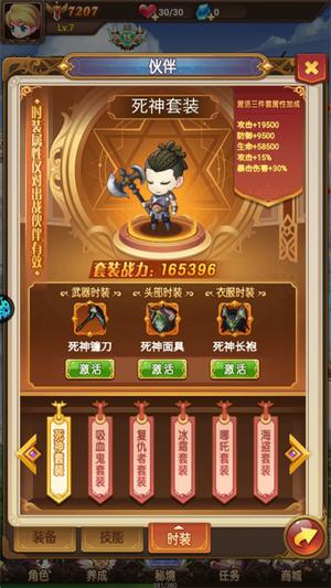 伙伴系统介绍4