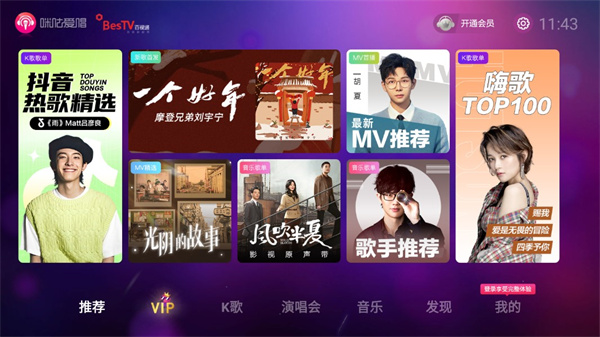 使用方法截图1