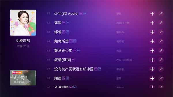 使用方法截图3