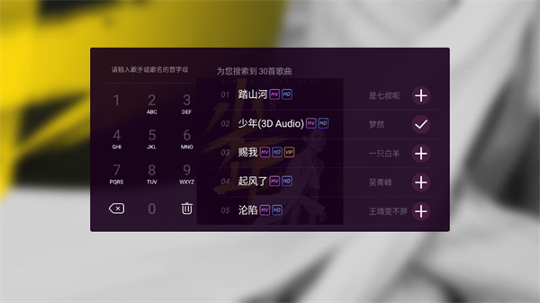 使用方法截图5
