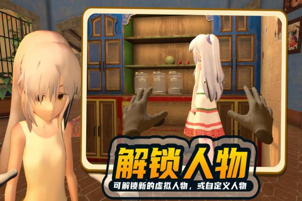 小忍计划电脑版下载 第1张图片