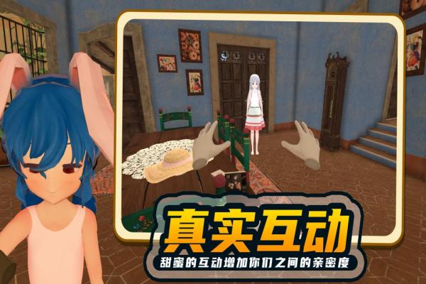 小忍计划电脑版下载 第3张图片