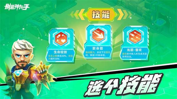 软件特色截图