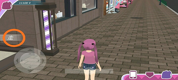少女都市3D电脑版游戏攻略1