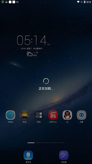 使用教程截图2