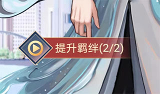 神仙记事录电脑版游戏攻略1