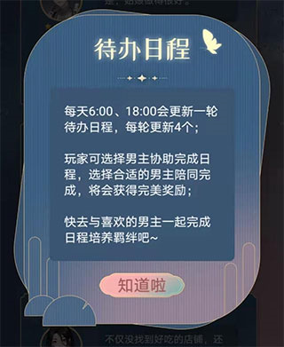 神仙记事录电脑版游戏攻略3