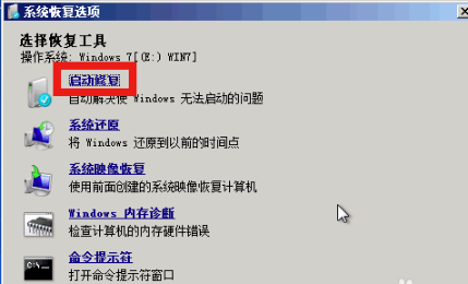 解决方法2