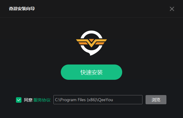安装教程1