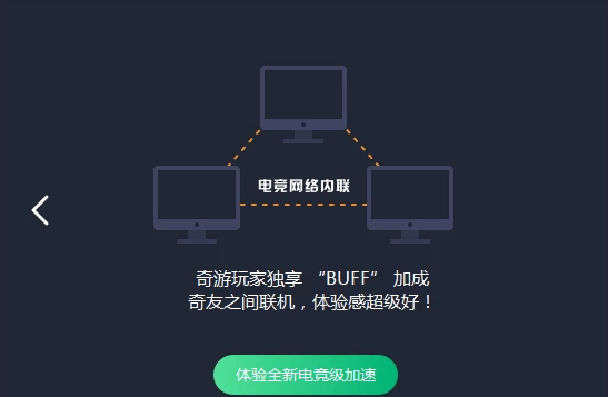 安装教程4