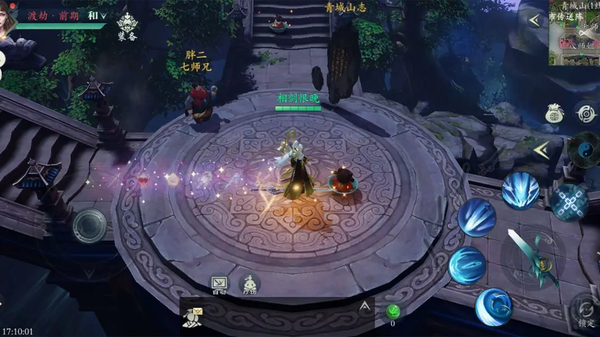 问山海电脑版 第3张图片