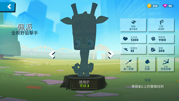 攻略1