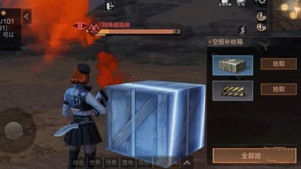 凄凉荒漠特殊感染体打法截图3