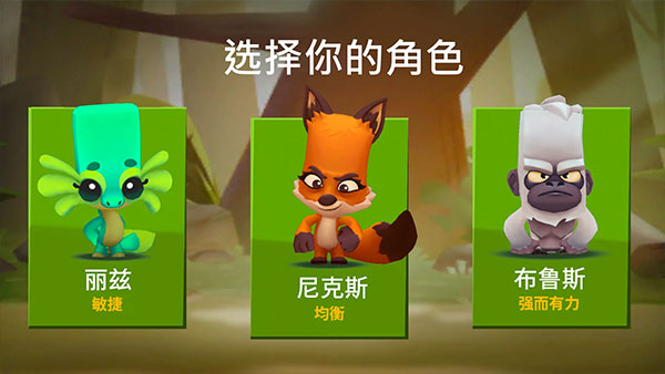 如何进行角色培养2