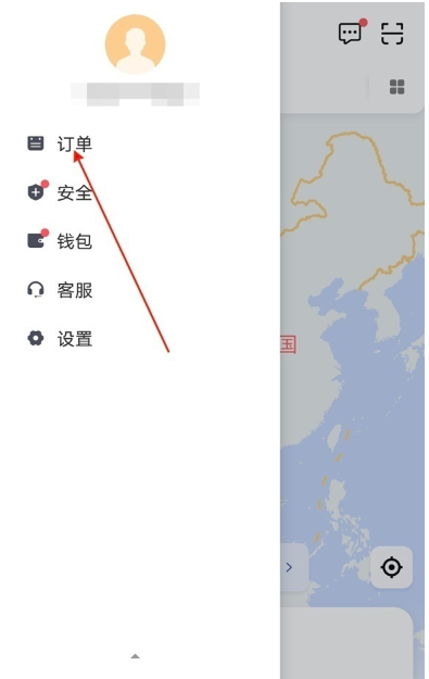 怎么开电子发票截图2