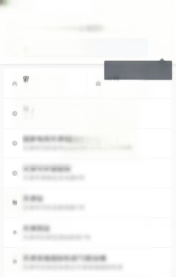 怎么打7座商务车截图4