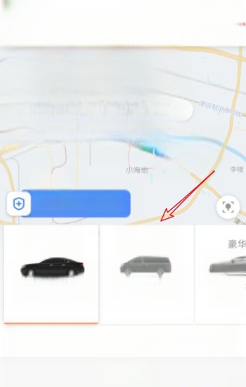 怎么打7座商务车截图5