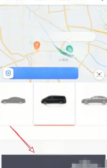怎么打7座商务车截图6