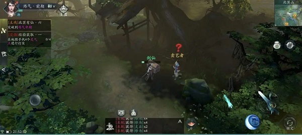 问山海电脑版新手教程8