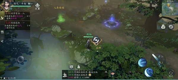 问山海电脑版新手教程11