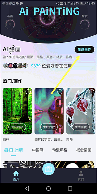 使用方法1