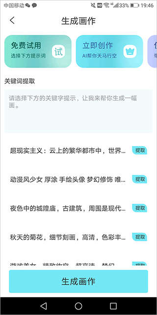 使用方法2