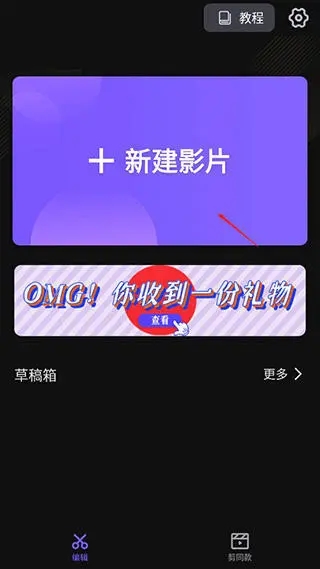添加音乐1