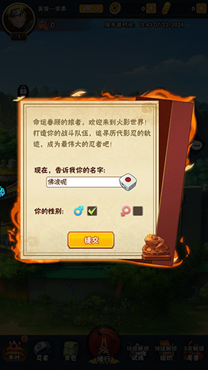 新手教程截图1