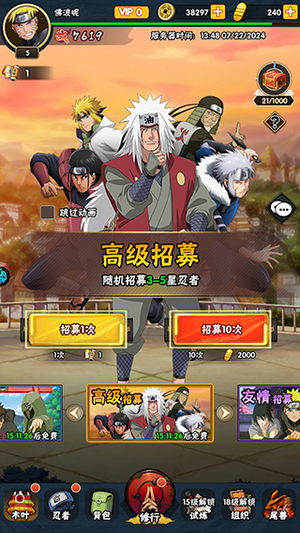 新手教程截图3