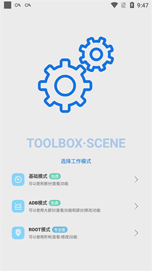 软件教程截图1
