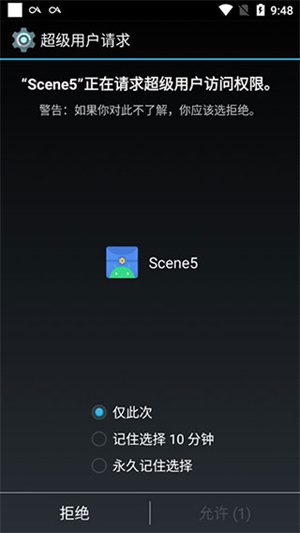 软件教程截图2