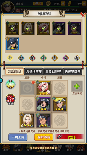 新手教程截图4