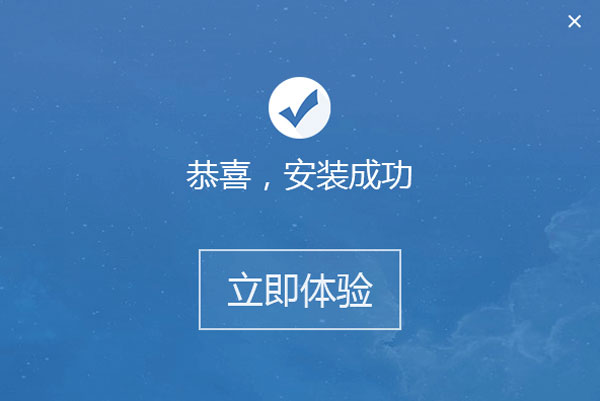 开心手机恢复大师安装教程截图2