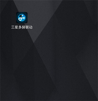 连接教程截图2