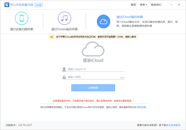 软件特色截图