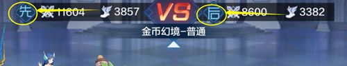 精灵速度攻略截图1