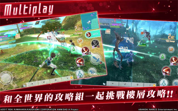 刀剑神域关键斗士电脑版 第1张图片