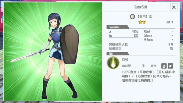 刀剑神域关键斗士电脑版新手入门卡组推荐