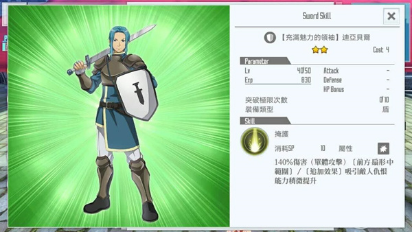 刀剑神域关键斗士电脑版新手入门卡组推荐