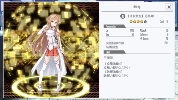 刀剑神域关键斗士电脑版新手入门卡组推荐