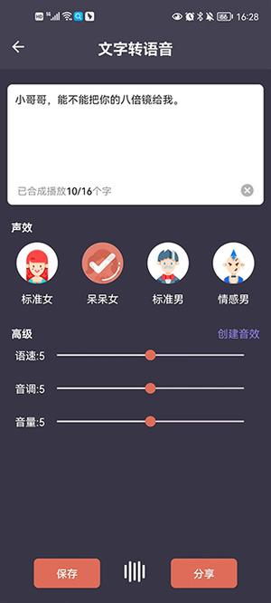 使用教程2
