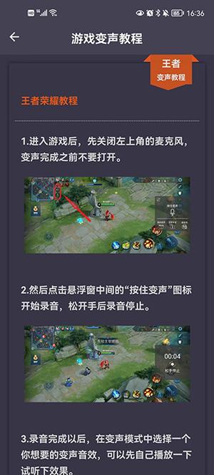使用教程5