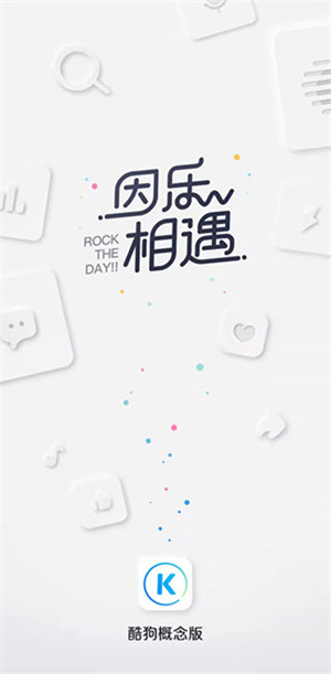界面体验截图1